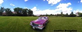 Cadillac Brougham Cadillac Brougham - [8] 