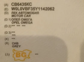 Обява за продажба на Opel Omega Автомобила е в движение с гражданска отговорност д ~2 200 лв. - изображение 7