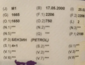 Обява за продажба на Opel Omega Автомобила е в движение с гражданска отговорност д ~2 200 лв. - изображение 6