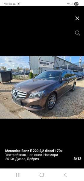 Mercedes-Benz E 220, снимка 3