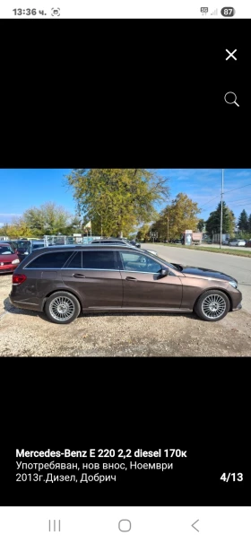 Mercedes-Benz E 220, снимка 4