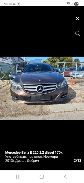 Mercedes-Benz E 220, снимка 2