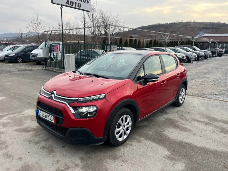 Citroen C3 1.5 HDI, снимка 7 - Автомобили и джипове - 49262349