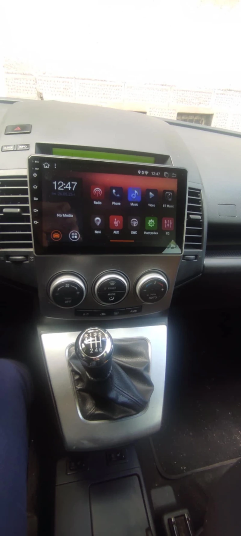 Mazda 5, снимка 15 - Автомобили и джипове - 53134447