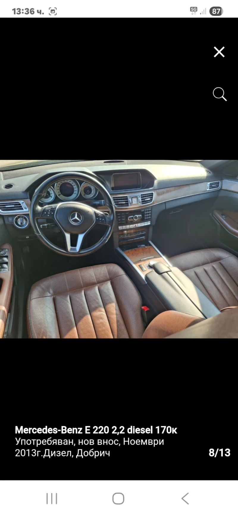 Mercedes-Benz E 220, снимка 8 - Автомобили и джипове - 52947163