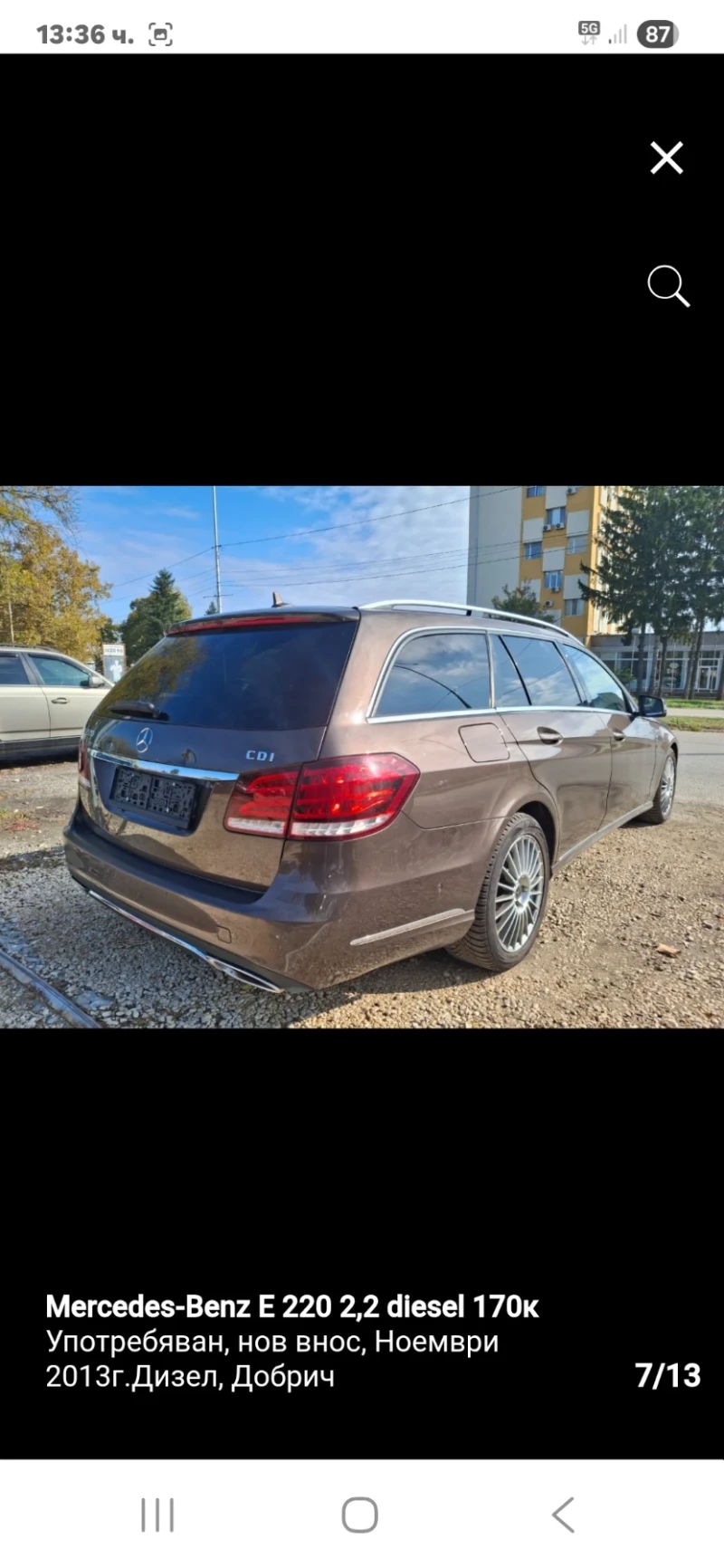 Mercedes-Benz E 220, снимка 7 - Автомобили и джипове - 52947163