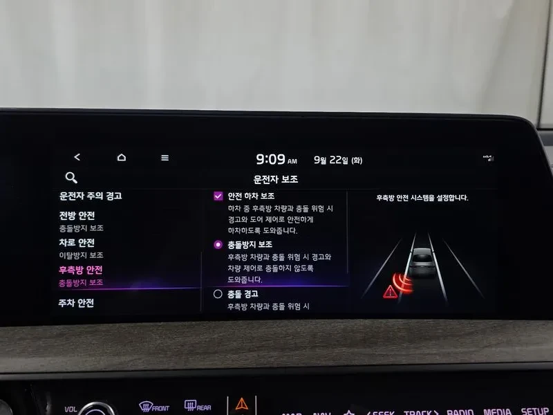 Kia K8 3.5 LPG - САМО 30% АВАНС, снимка 16 - Автомобили и джипове - 56324173
