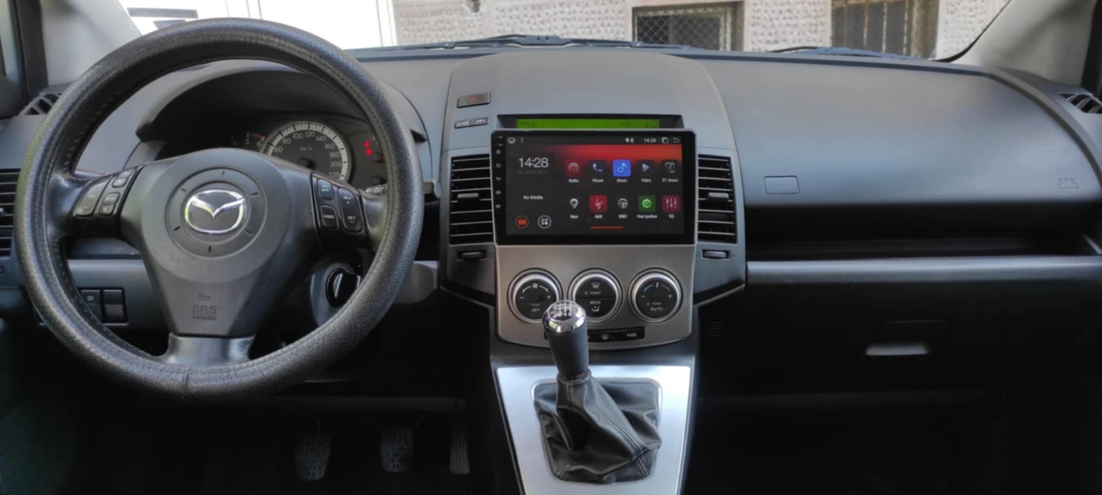 Mazda 5 | Mobile.bg   13