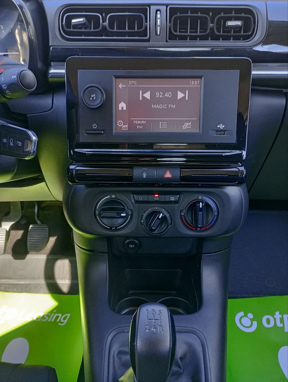 Citroen C3 1.2 Petrol - изображение 9