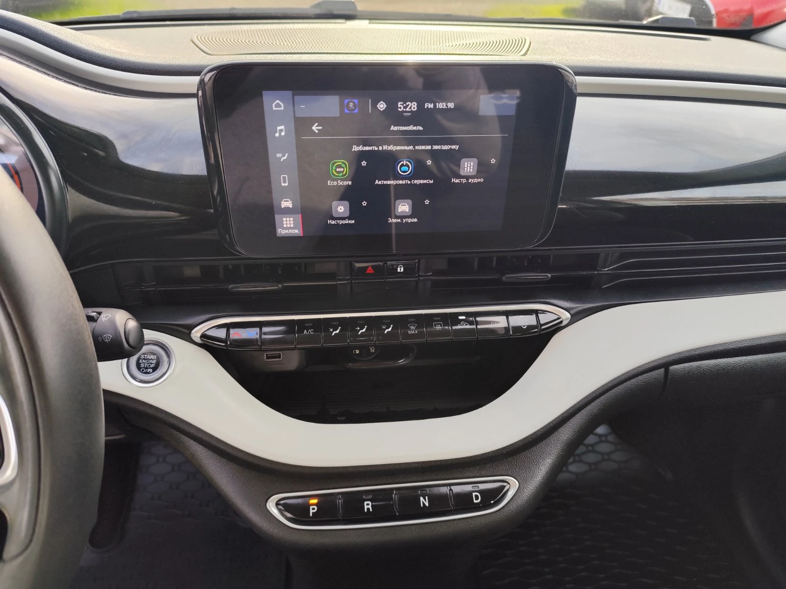 Fiat 500 FIAT 500el 70kW Action, 96 . | Mobile.bg   10