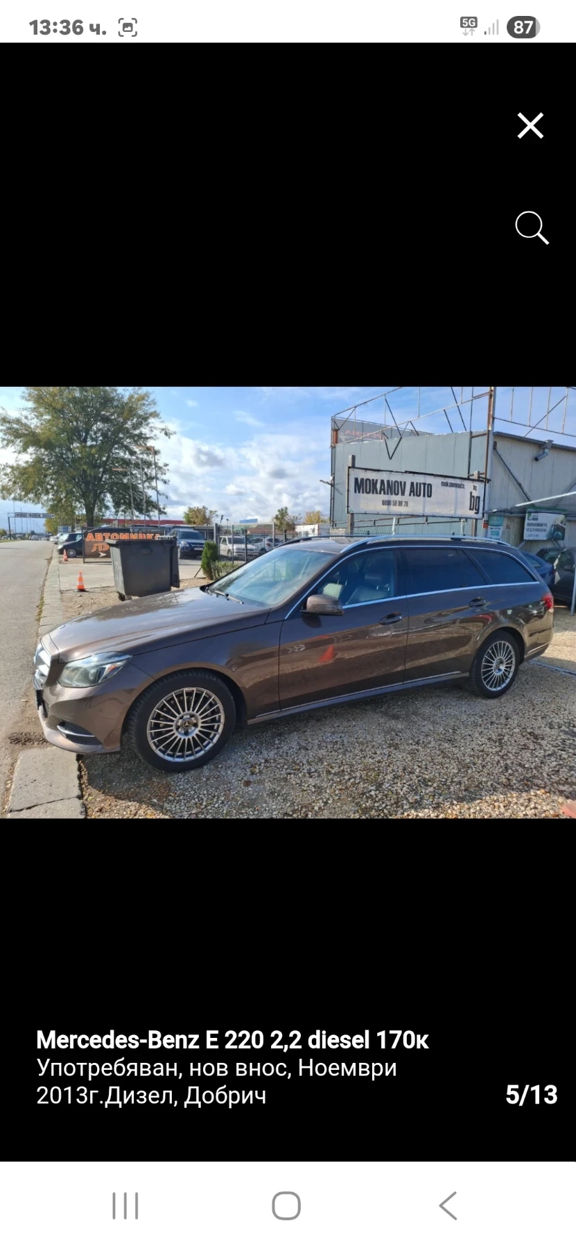 Mercedes-Benz E 220  - изображение 5