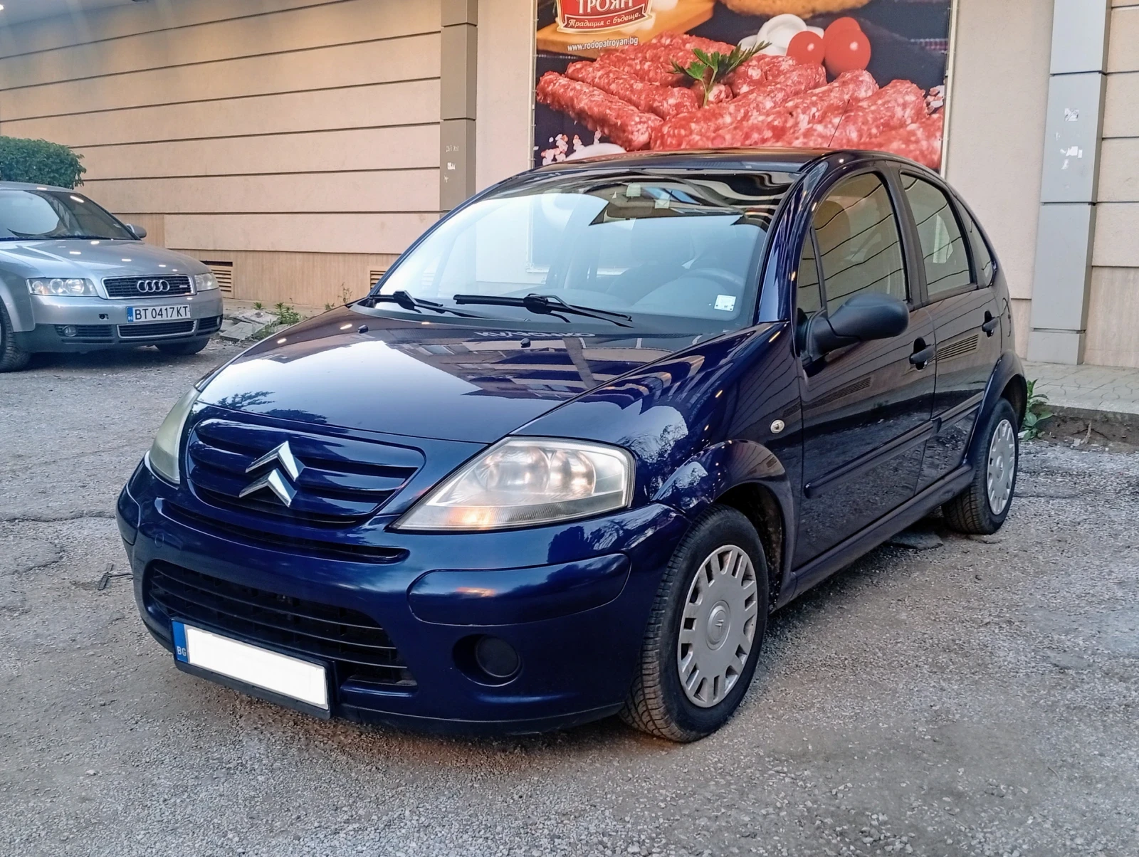 Citroen C3 Верига_4л./100км._АвтоКаско_137 хиляди км.