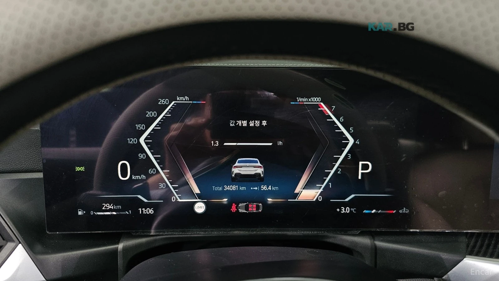 BMW 440 M440i xDrive Online Exclusive Coupe, снимка 7 - Автомобили и джипове - 55034619