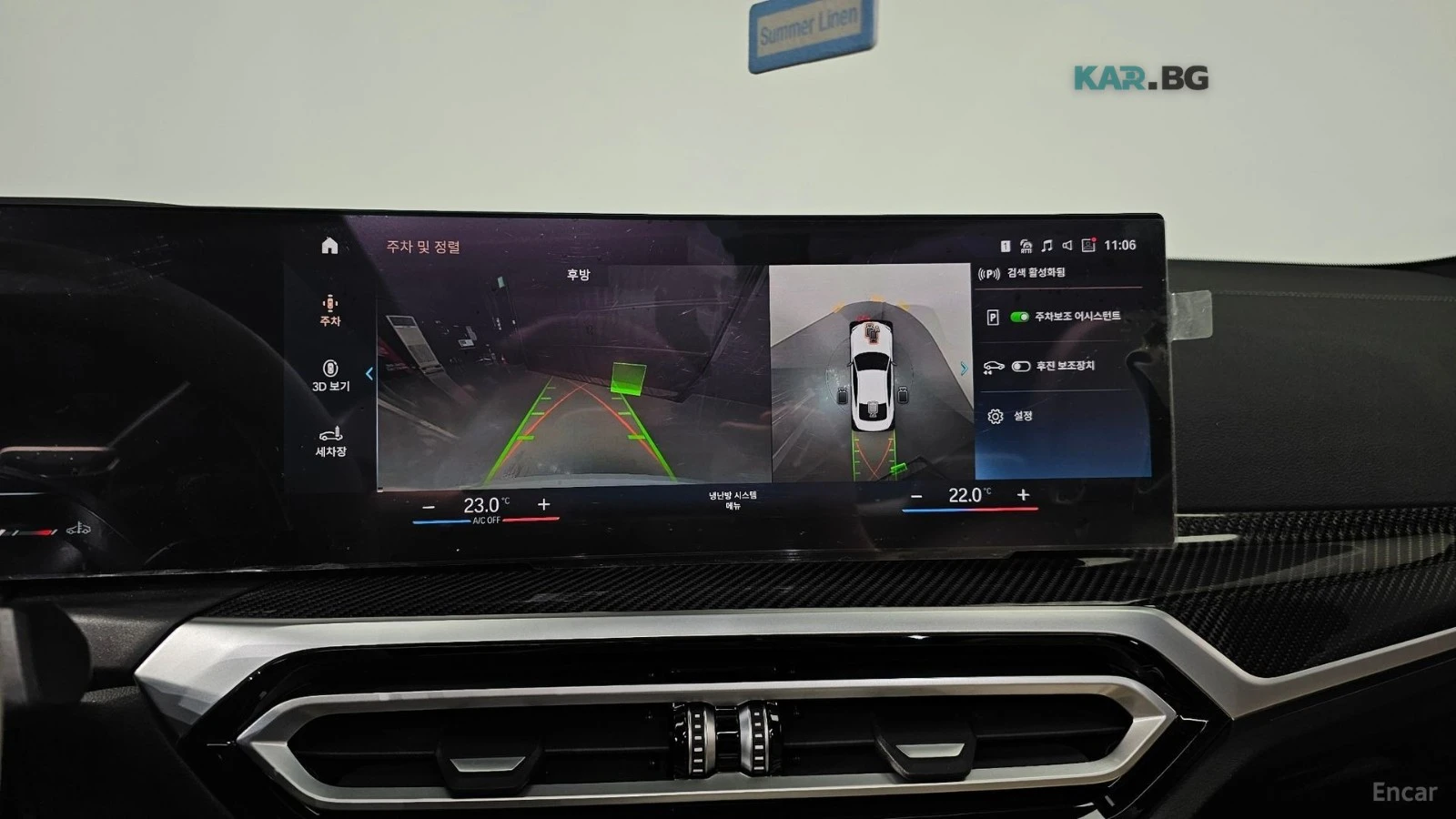 BMW 440 M440i xDrive Online Exclusive Coupe, снимка 14 - Автомобили и джипове - 55034619