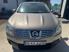 Nissan Qashqai  1.5 dCi 4x4 Tekna (78 kw) 110 k.. | Mobile.bg    8
