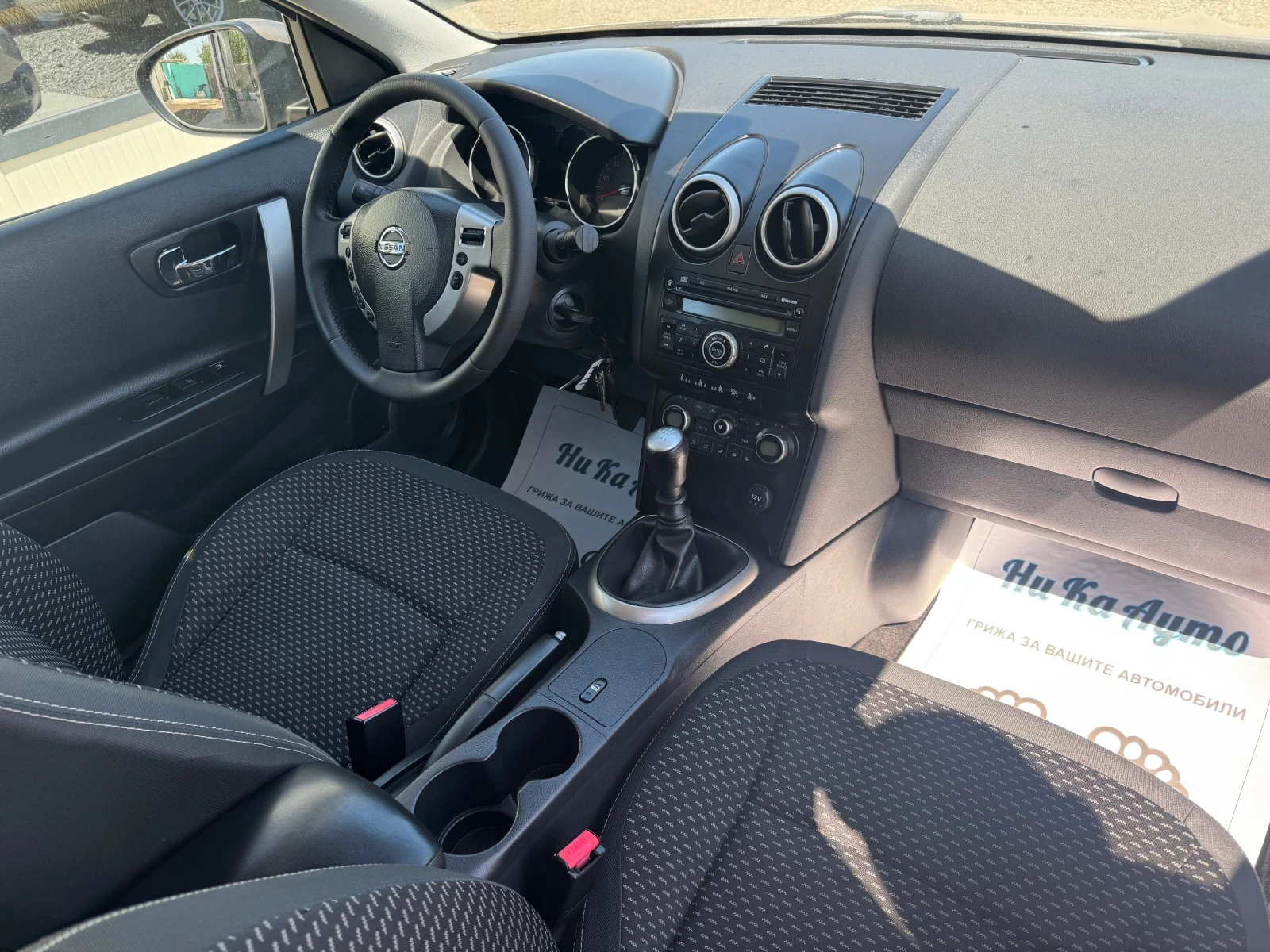 Nissan Qashqai  1.5 dCi Tekna (78 kw) 110 k.. | Mobile.bg   13