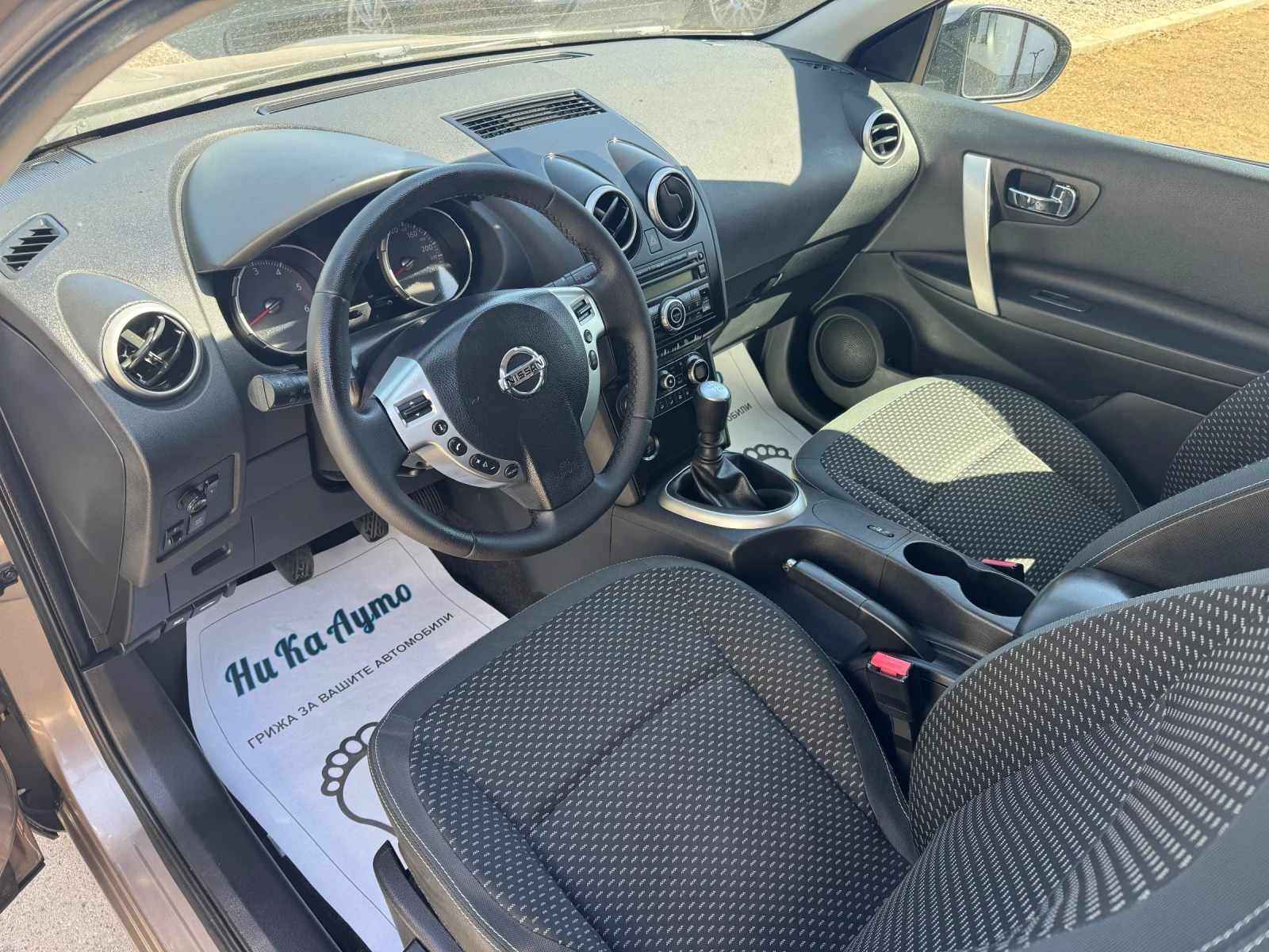 Nissan Qashqai  1.5 dCi Tekna (78 kw) 110 k.. | Mobile.bg   15