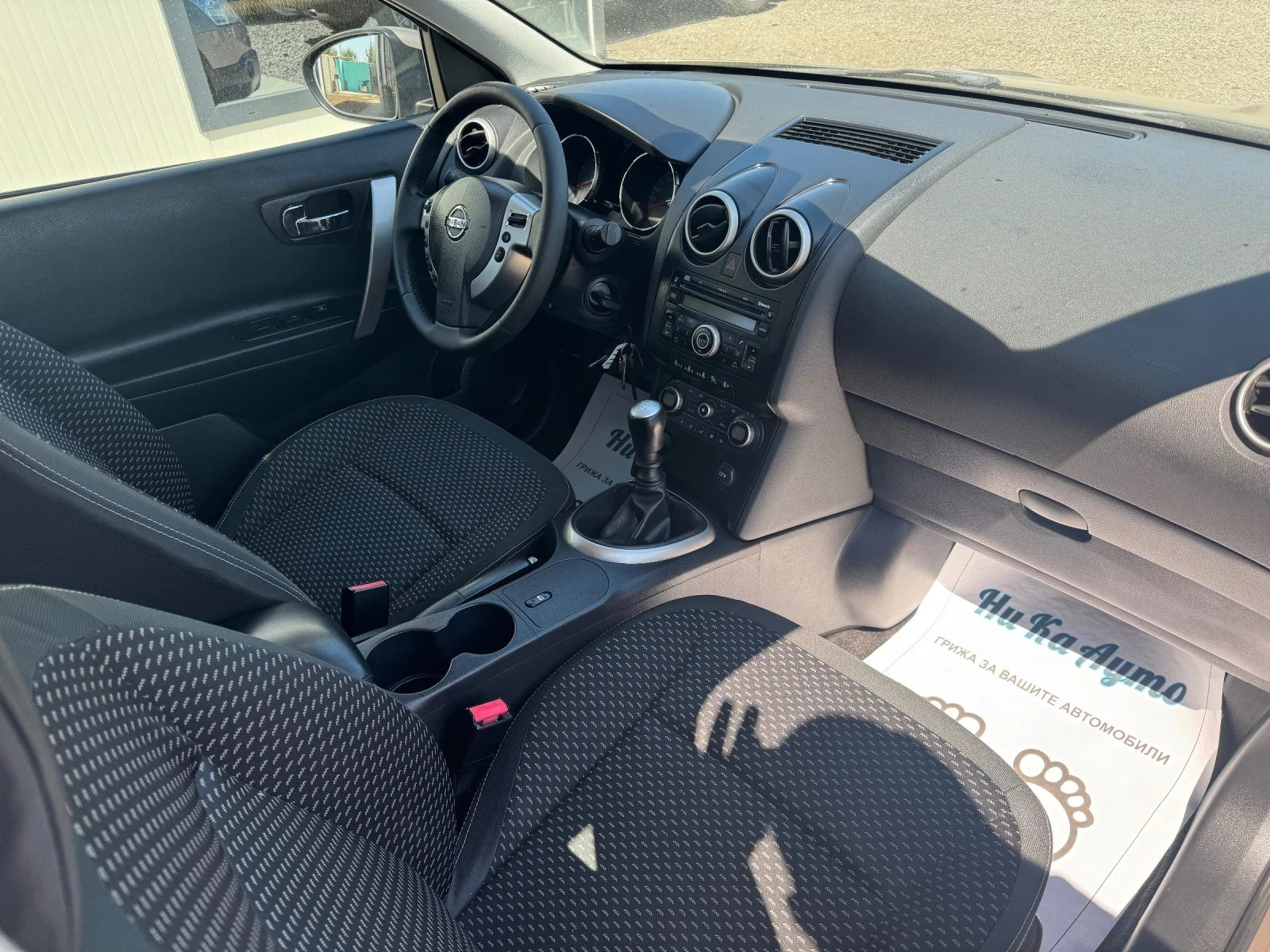 Nissan Qashqai  1.5 dCi Tekna (78 kw) 110 k.. | Mobile.bg   14