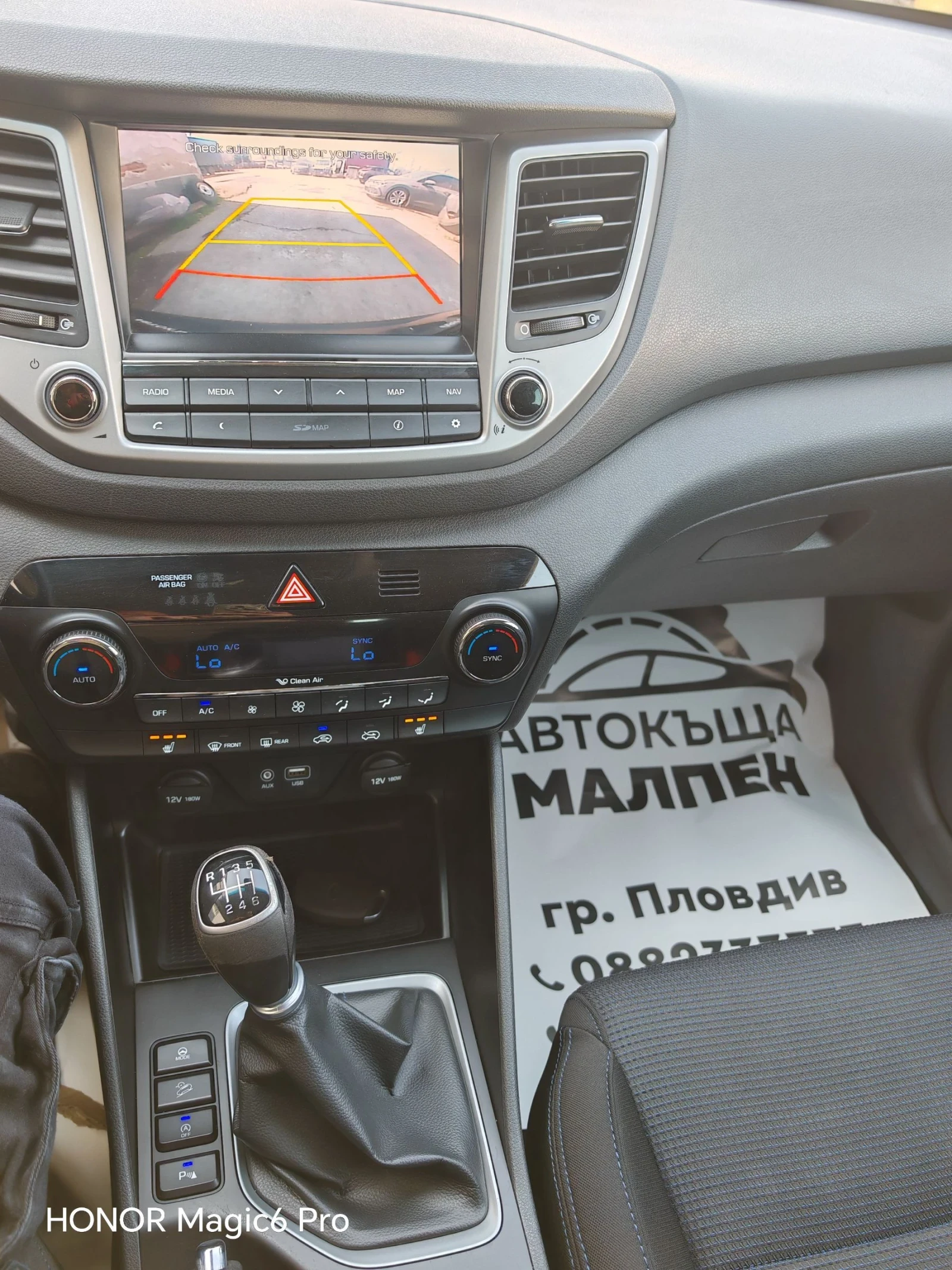 Hyundai Tucson 1.7CRDI 16V, Xpossible, ЕВРО-6В, КАМЕРА, НАВИ, снимка 15 - Автомобили и джипове - 53782580