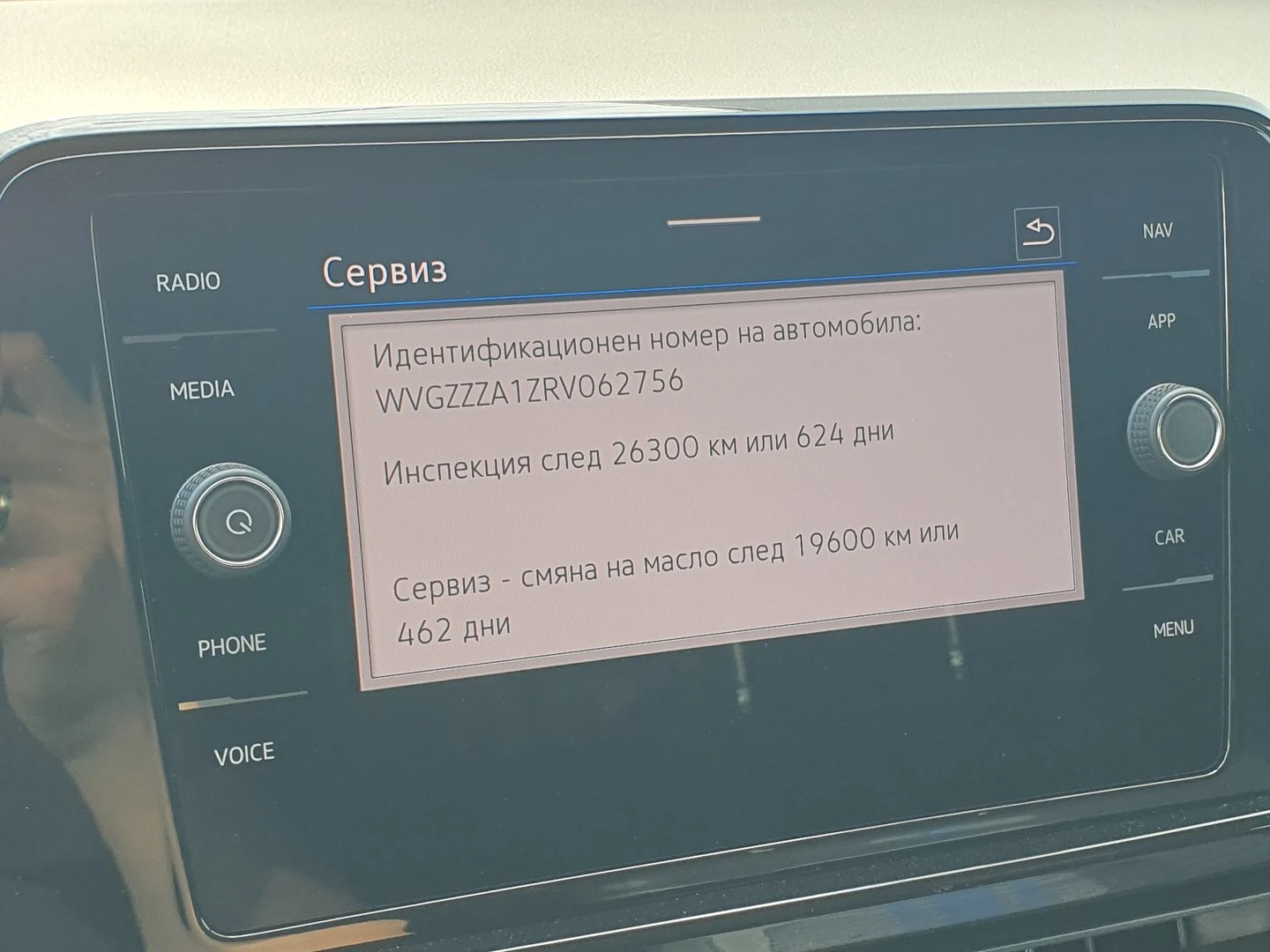 VW T-Roc | Mobile.bg � ����������� 11
