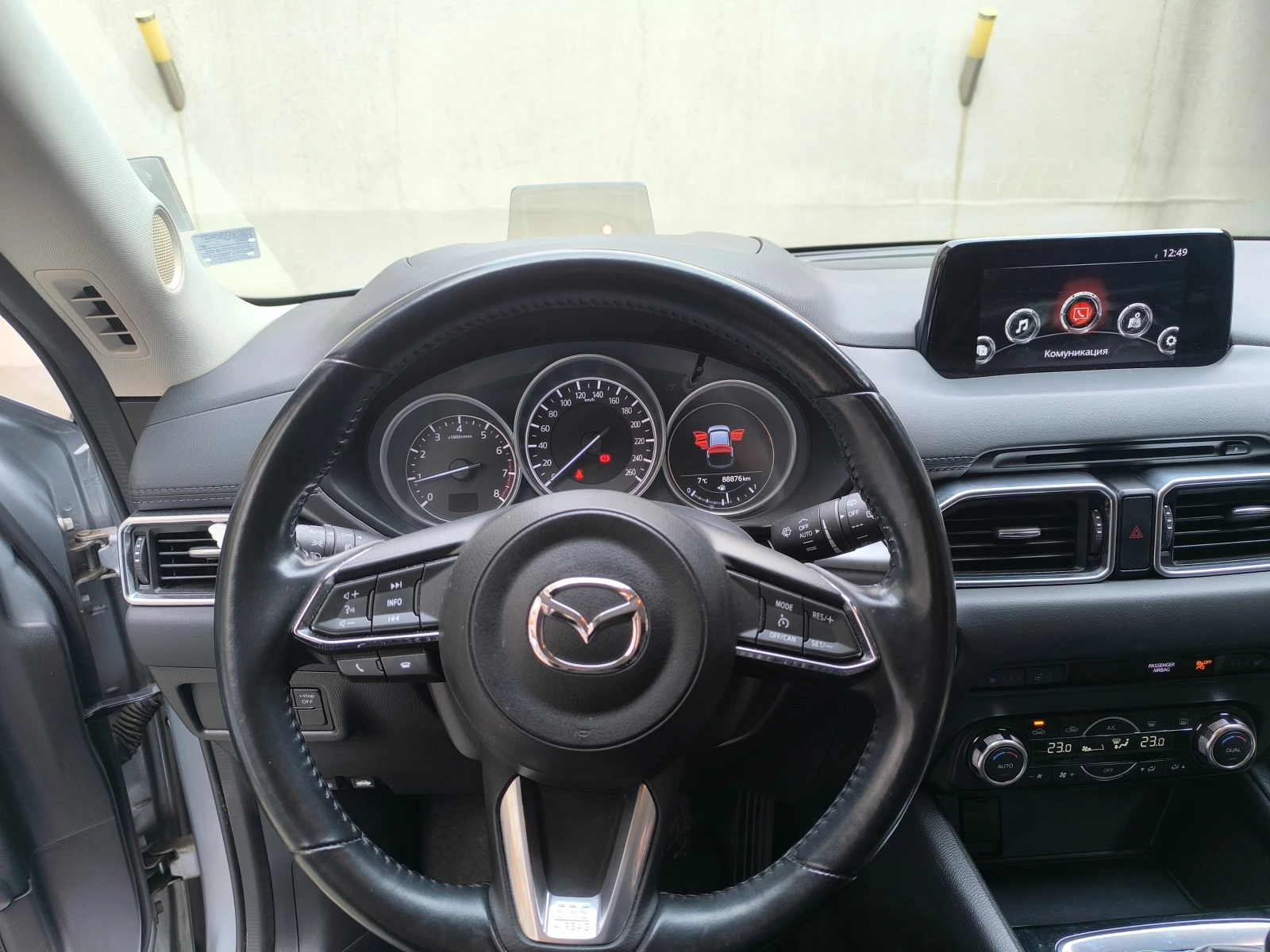 Mazda CX-5, снимка 7 - Автомобили и джипове - 55903354