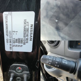 Nissan NV200 1.6 16V EURO 6 | Mobile.bg � ����� ������ 17