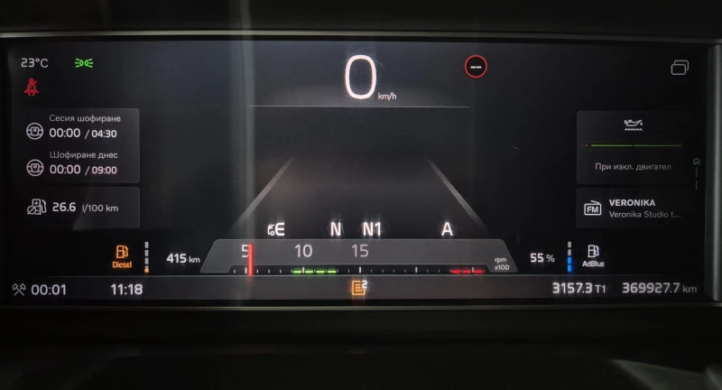 Volvo Fh 460 I-Save, снимка 12 - Камиони - 48027528