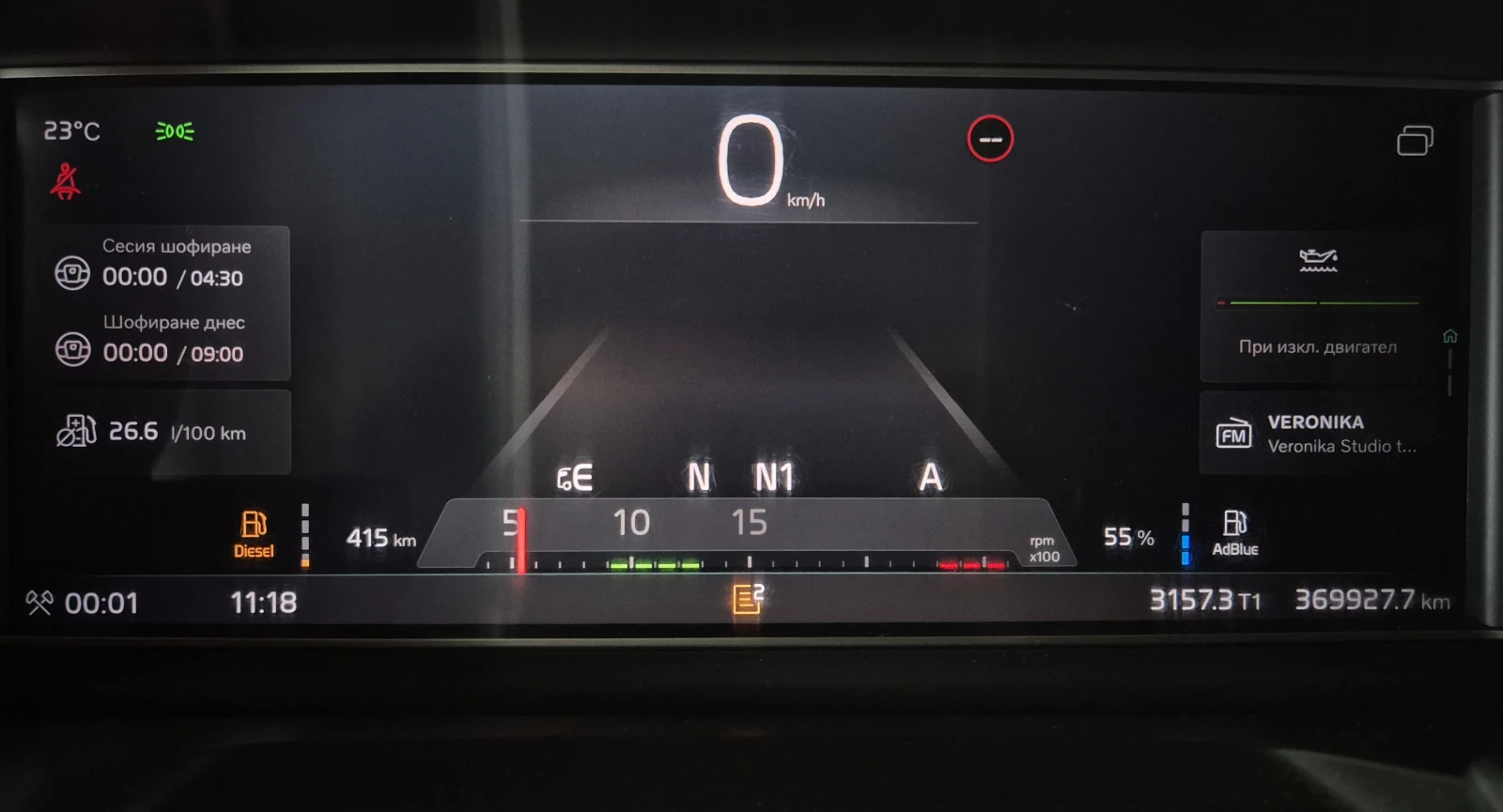 Volvo Fh 460 I-Save | Mobile.bg � ����������� 12