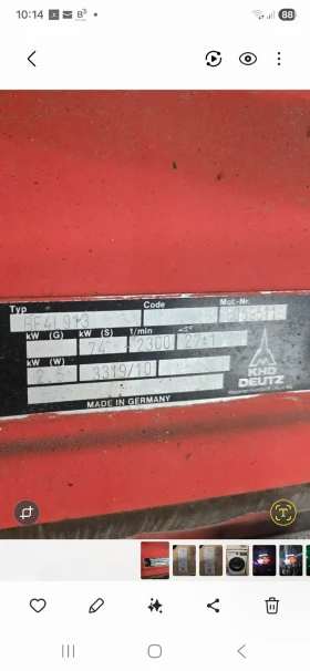 Челен товарач Друга марка L15, снимка 12