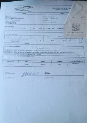 Audi A4 1.8t, снимка 7