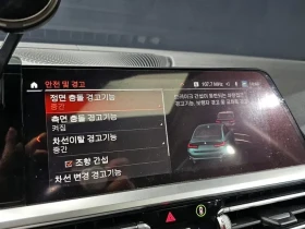BMW 320 * LUXURY* , снимка 9