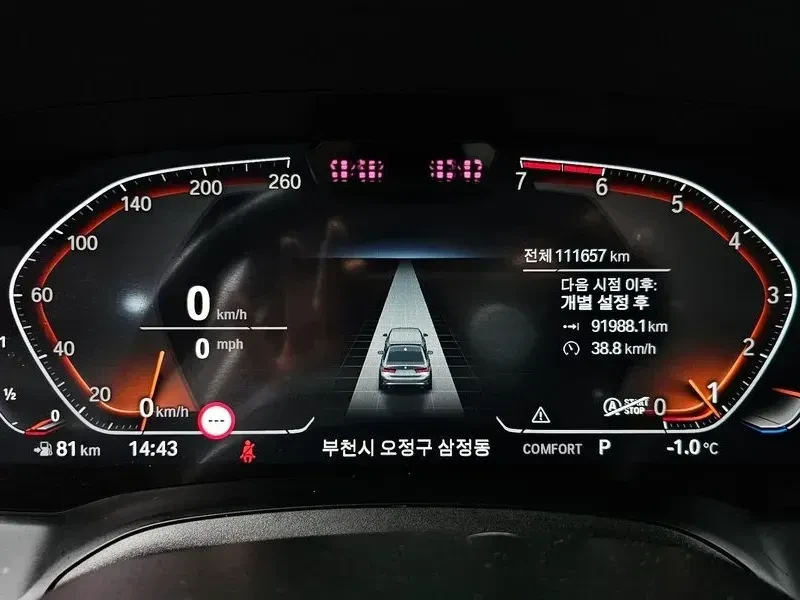 BMW 320 * LUXURY*  | Mobile.bg � ����������� 17