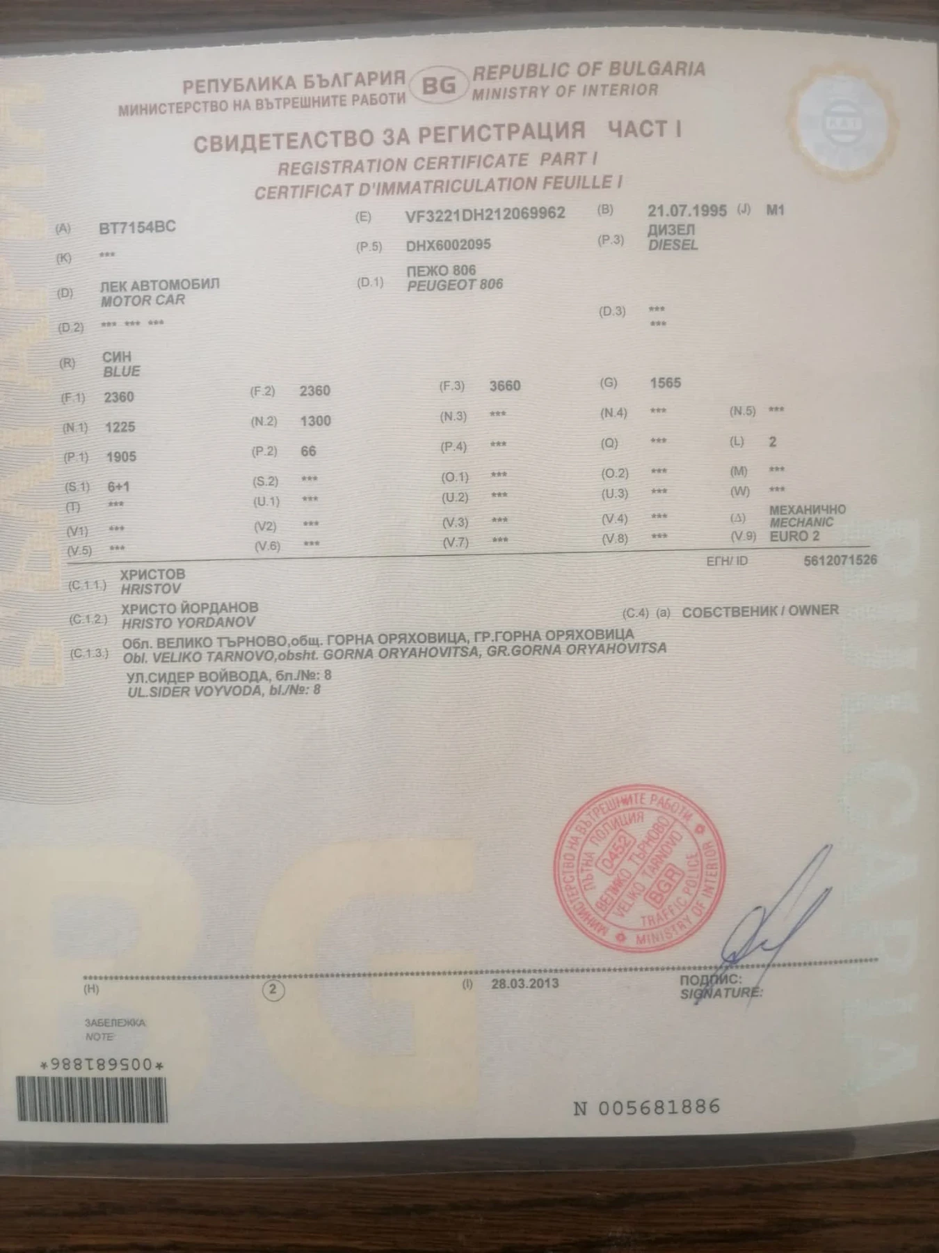 Peugeot 806, снимка 14 - Автомобили и джипове - 54261125