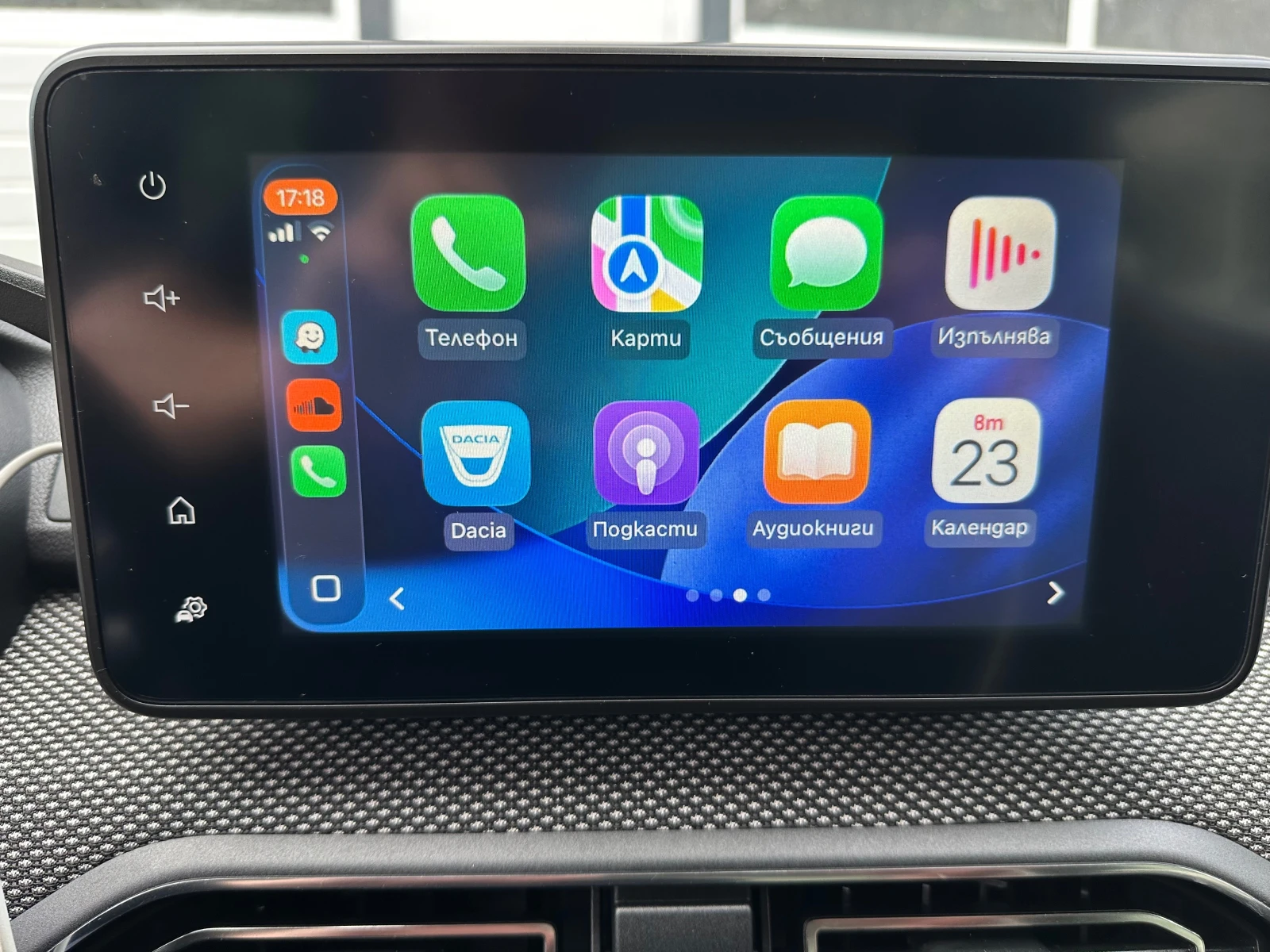 Dacia Sandero LPG 100кс 6 ск. CARPLAY 2021g, снимка 16 - Автомобили и джипове - 55025143