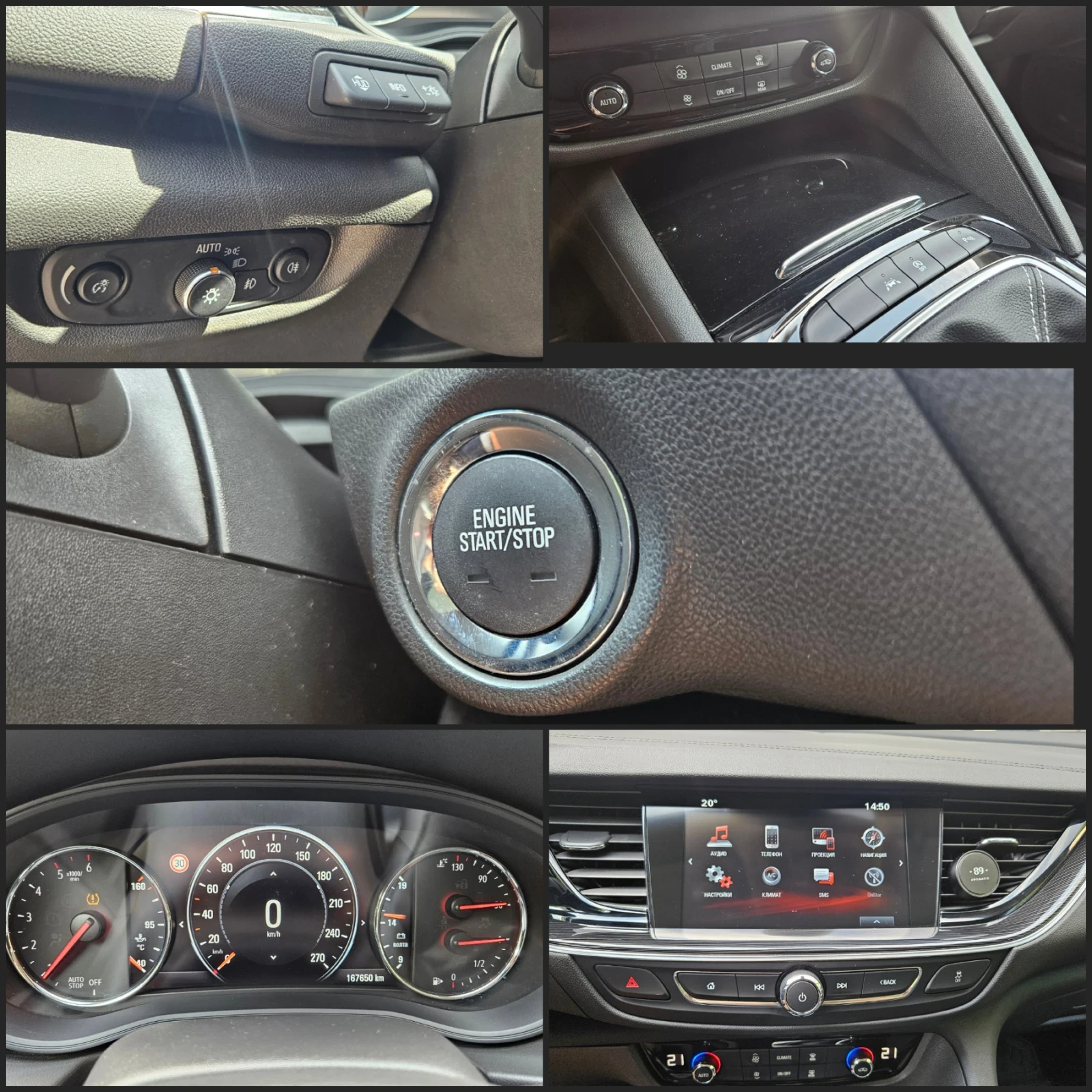 Opel Insignia Sports Tourer Innovation 2.0 CDTI 170 к.с. | Intel, снимка 8 - Автомобили и джипове - 55226468