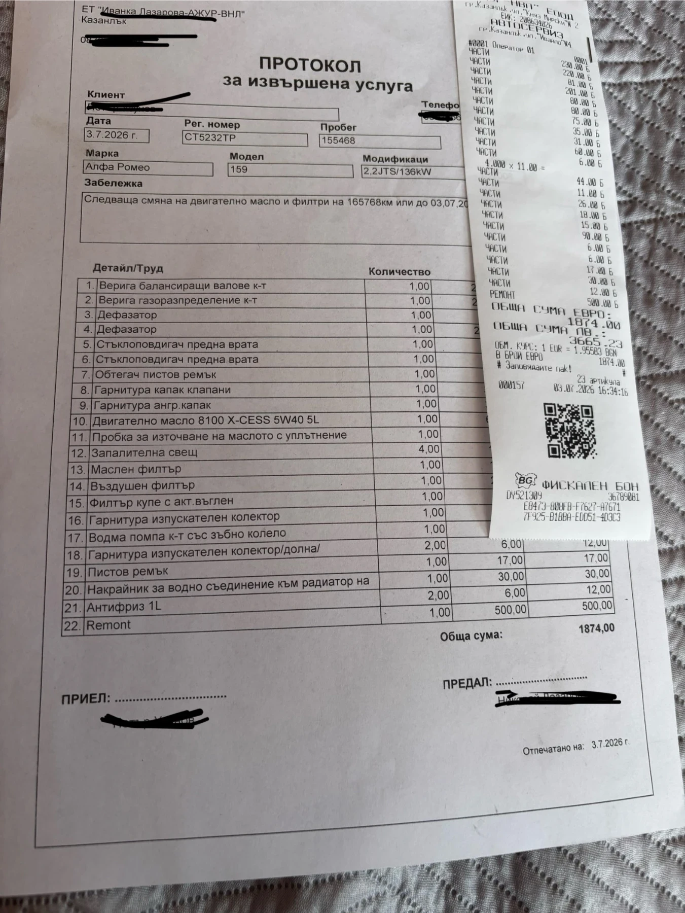 Alfa Romeo 159 2, 2 JTS, снимка 9 - Автомобили и джипове - 55234850