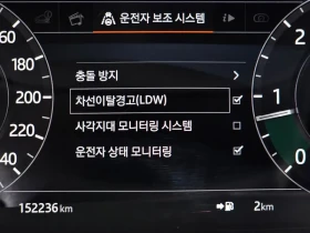 Land Rover Range Rover Velar 2.0 D240 R-Dynamic Se, снимка 17