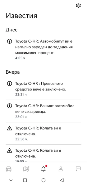Toyota C-HR PHEV 223 JBL PREMIUM SOUND , снимка 13