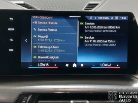 BMW X2 20 d xDrive M Sport Paket, снимка 11