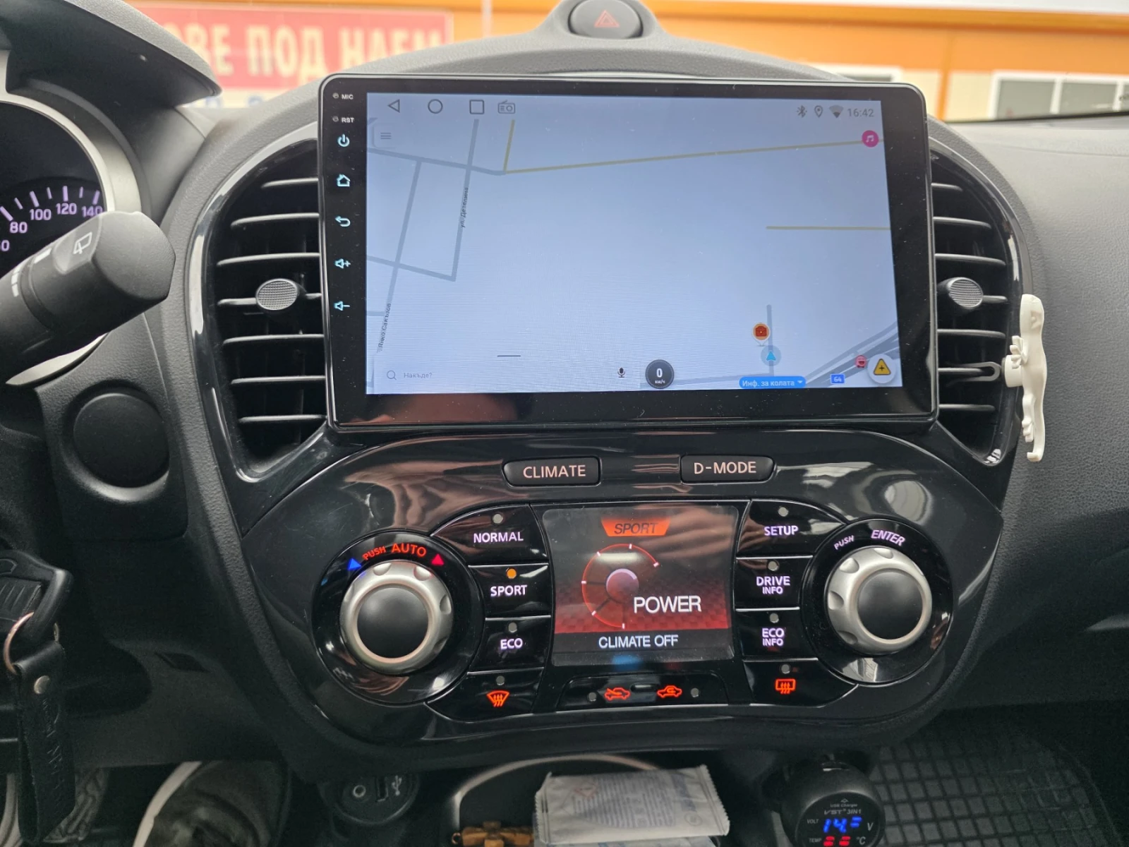 Nissan Juke, снимка 12 - Автомобили и джипове - 54229240