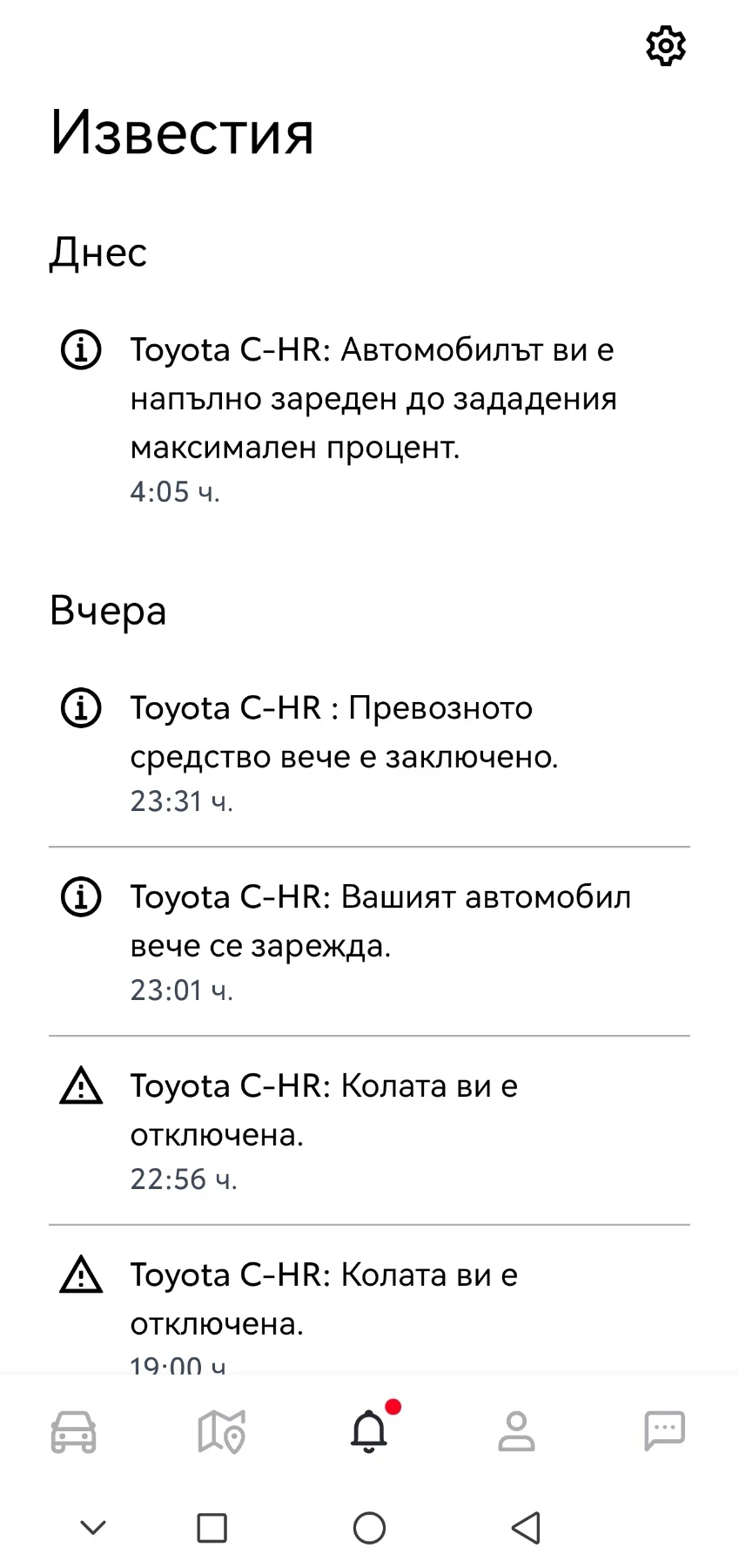Toyota C-HR PHEV 223 JBL PREMIUM SOUND  | Mobile.bg � ����������� 13