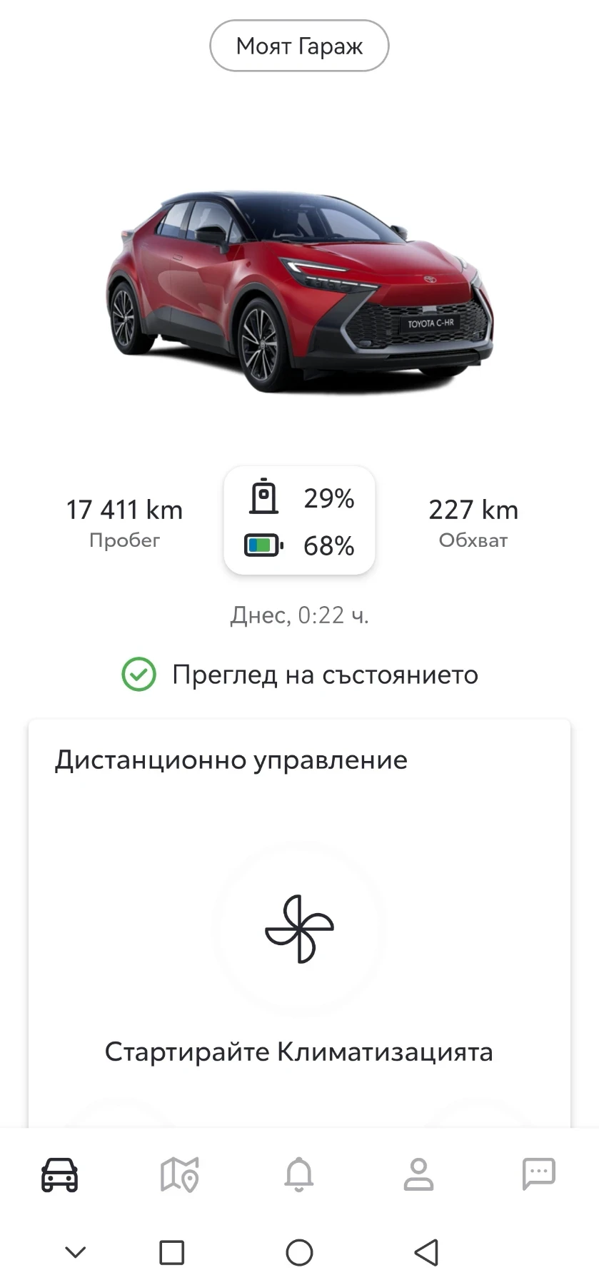 Toyota C-HR PHEV 223, снимка 7 - Автомобили и джипове - 55158294