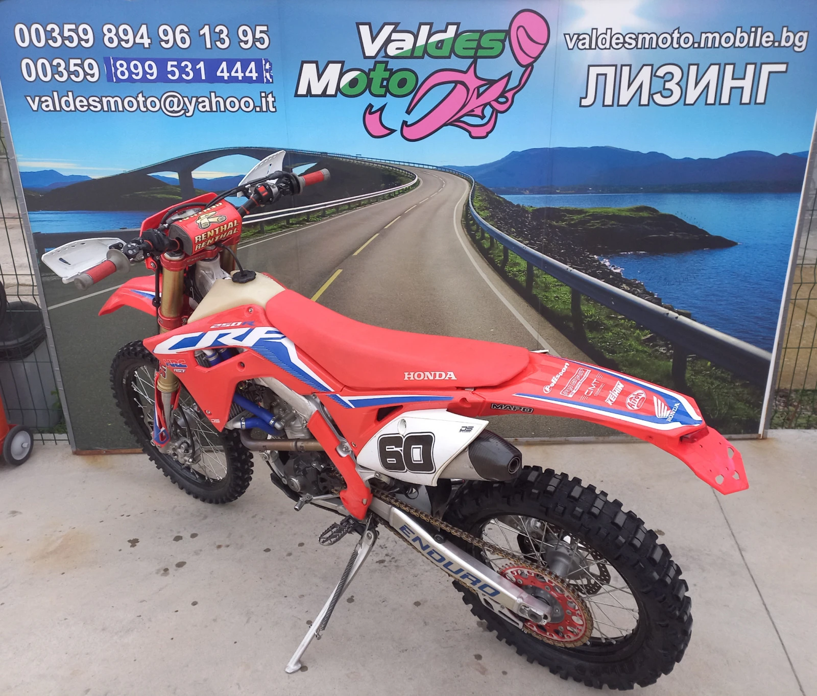 Honda Crf 300 cc Atena Оригинални части - изображение 6