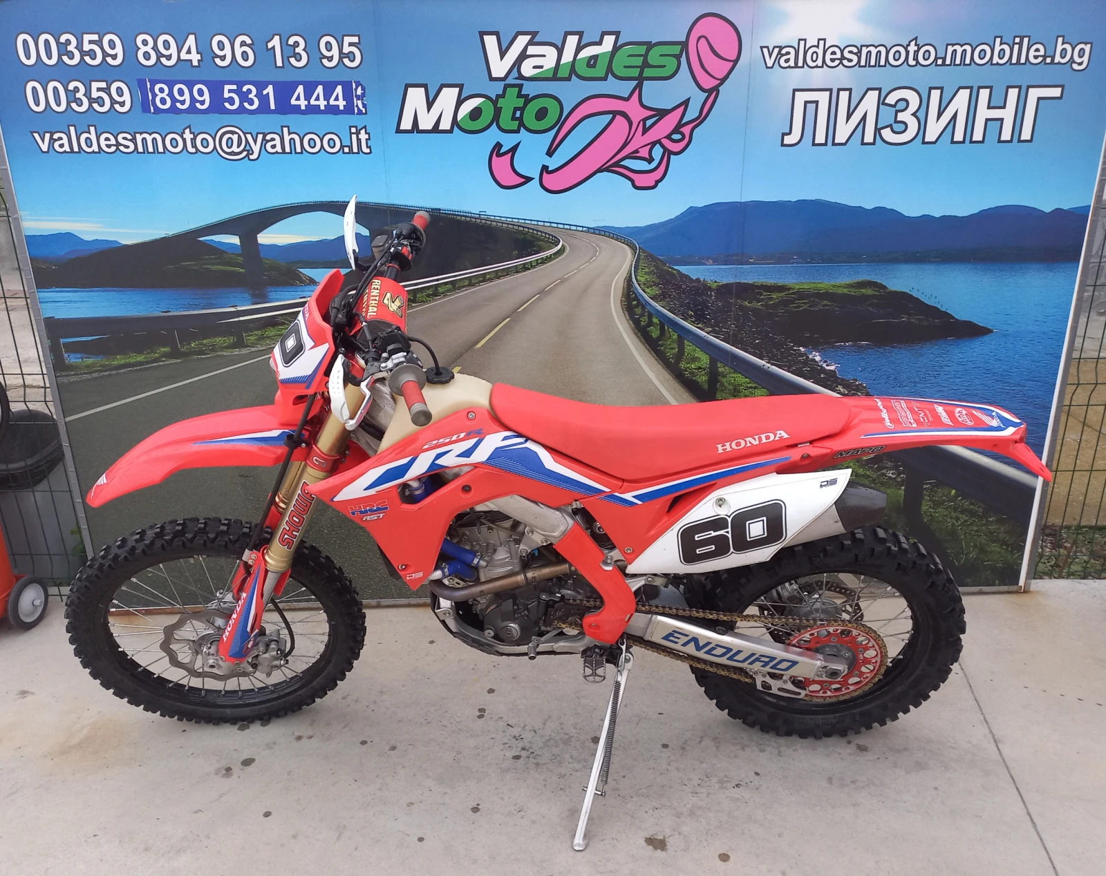 Honda Crf 300 cc Atena Оригинални части - изображение 2