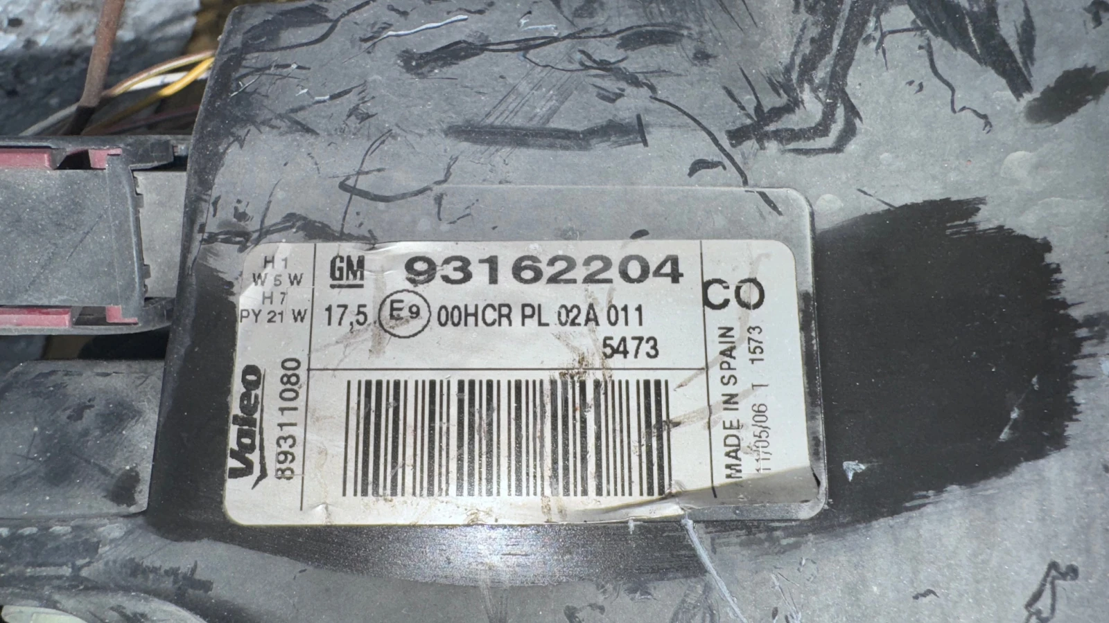   a Opel Tigra - 93162204 | Mobile.bg   2