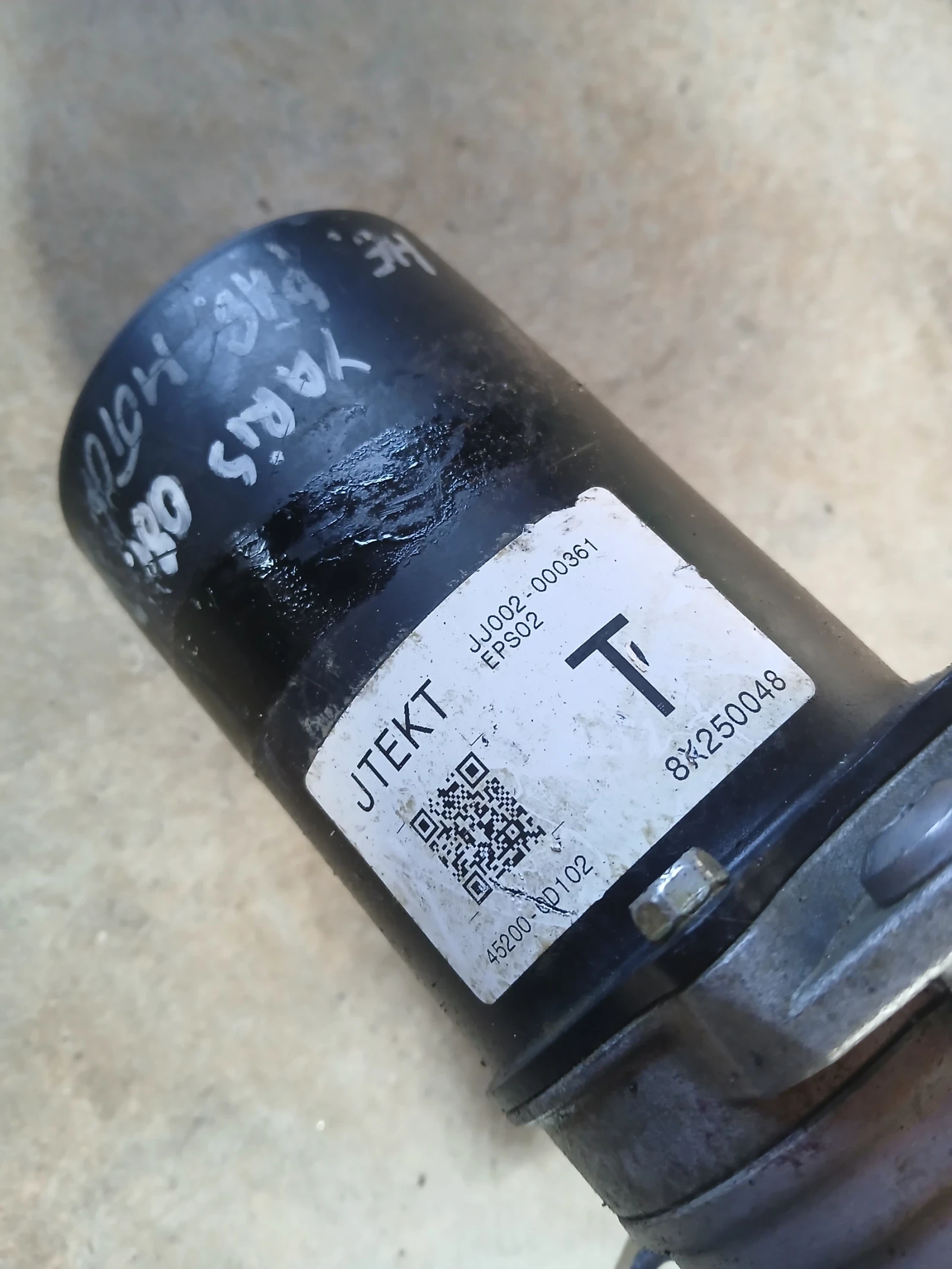 JJ002-000361 ����� ���������������� Toyota Yaris 2008� | Mobile.bg � ����������� 2