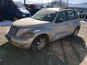 Chrysler Pt cruiser 1.6 BENZIN/НА ЧАСТИ  - [3] 