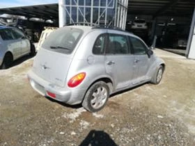 Chrysler Pt cruiser 1.6 BENZIN/НА ЧАСТИ  - [4] 