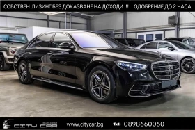 ����� �� �������� �� Mercedes-Benz S 450 d / LONG / AMG / 4 MATIC / BURM / PANO / 360 / HUD