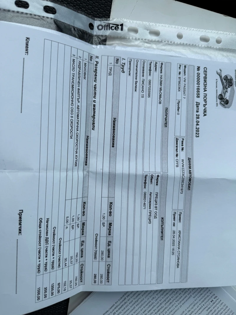 VW Passat 2.0TDI, снимка 14 - Автомобили и джипове - 53220399